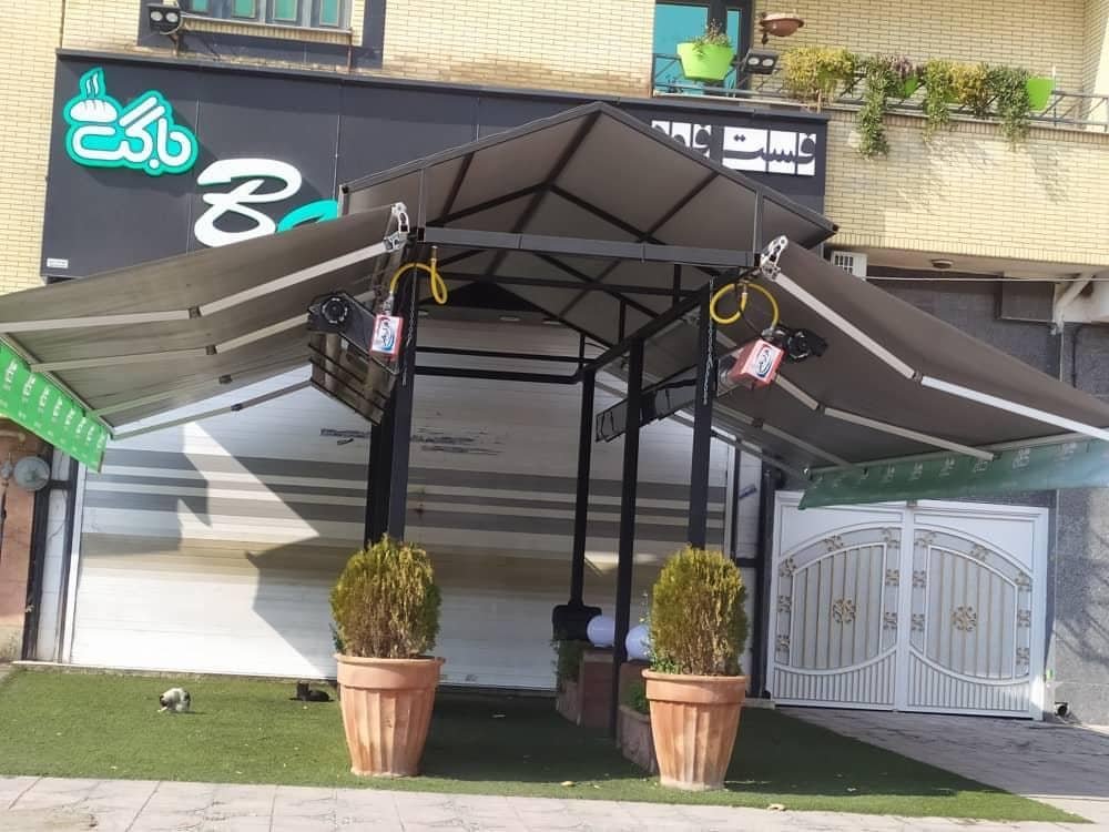طراح و مجری سقفهای متحرک