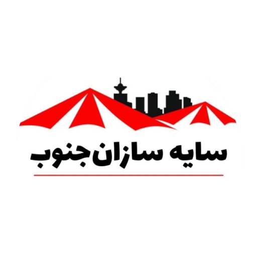 سایه سازان جنوب